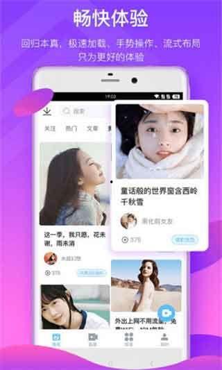 山东网红爆料新闻视频下载,山东网红爆料新闻视频引发热议