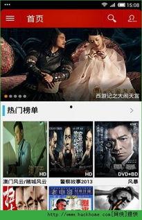 神圣影院在线播放大片,海量大片在线播放，尽享视听盛宴
