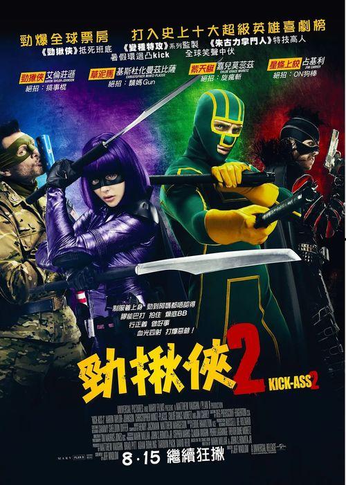 海扁王2电影免费观看,揭秘独家观影渠道，畅享动作盛宴！