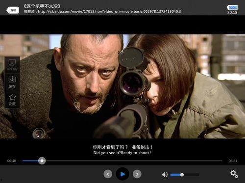 hd电影在线观看免费,揭秘hd电影在线观看的奥秘