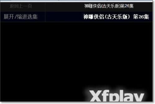 先锋影音资源无码专区