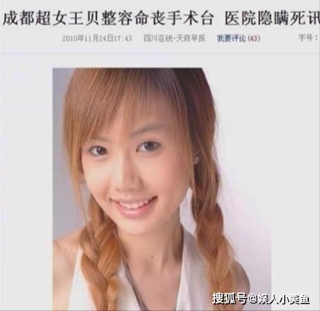 电影女明星小冉,光影中的璀璨星辰