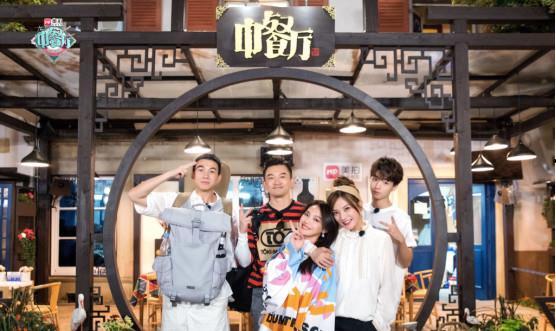 中餐厅参演明星,中餐厅明星阵容揭秘
