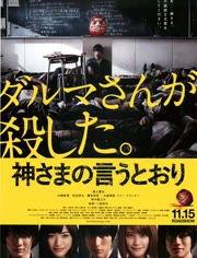 听神明的话免费观看2,免费享受视听盛宴