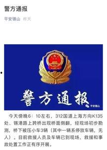 无锡事件爆料最新,真相揭晓，影响深远！