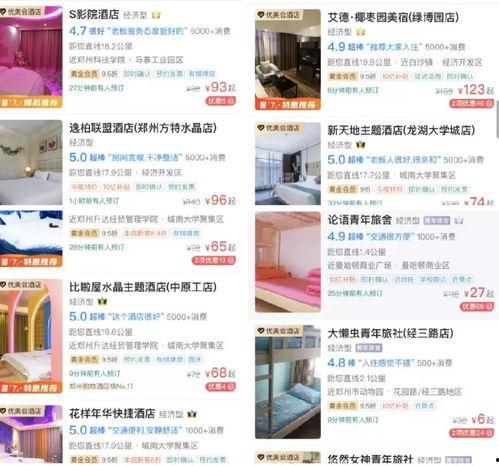 爆料郑州小明珠视频,揭秘校园霸凌背后的真相