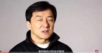 成龙爆料娱乐圈内幕书,娱乐圈背后的惊人内幕