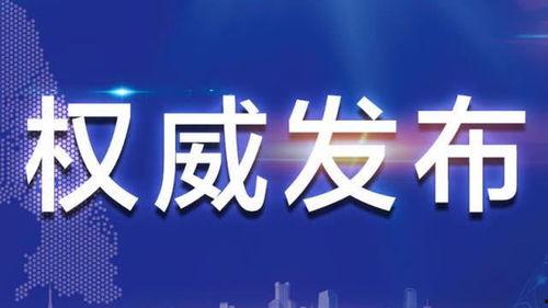 房产界的爆料新闻,神秘豪宅交易背后惊现惊人内幕
