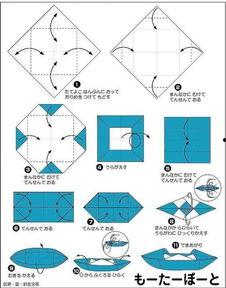 纸船的折法视频,轻松学会制作精美纸船