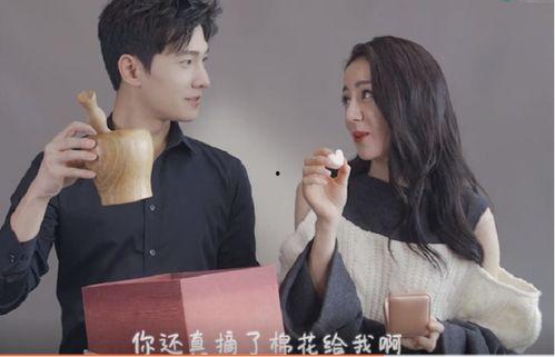 杨洋被打屁股的视频,被打屁股视频引发热议