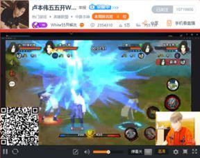 火影爆料直播回放视频,精彩瞬间回顾与幕后花絮大公开