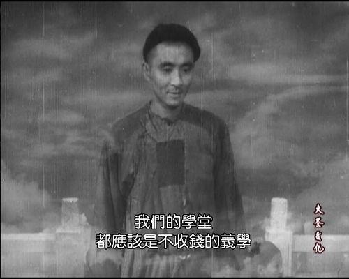 武训传在线观看免费,重温经典，感受民族精神的力量