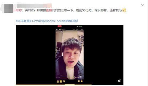 阿布和老板爆料视频播放