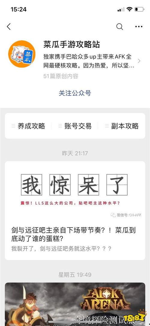 免费吃瓜群贴吧,揭秘网络社交的狂欢盛宴