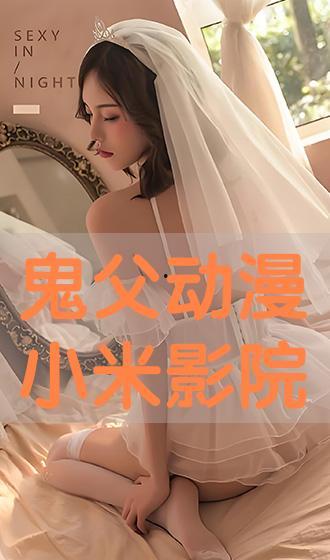 鬼夫视频在线播放,鬼夫视频在线播放，带你领略神秘异世界