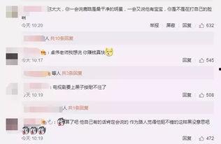 卓伟爆料假结婚了吗视频,假结婚疑云，视频揭露惊人真相
